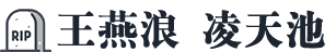 纪念站 logo
